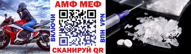 Amphetamine 98%  Алейск 