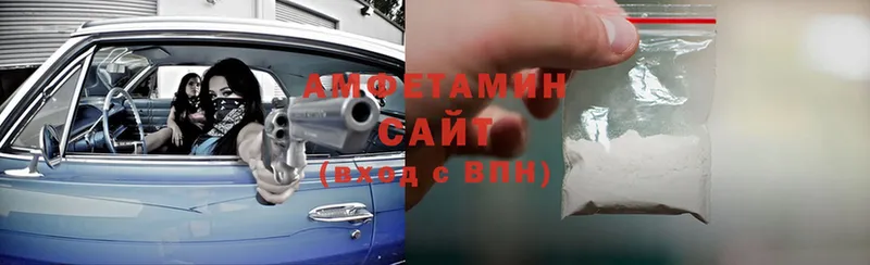 закладки  Алейск  Амфетамин Premium 