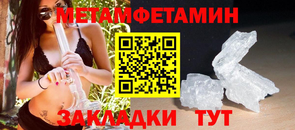 АМФЕТАМИН Premium Алейск