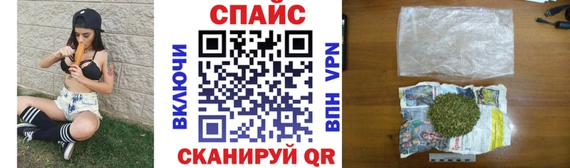 БУТИРАТ 99%  KRAKEN зеркало  Алейск  как найти  