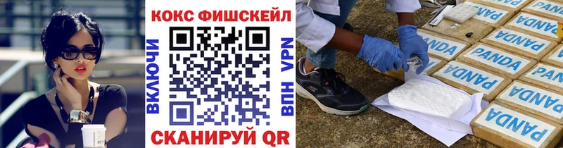 COCAIN VHQ  Алейск 
