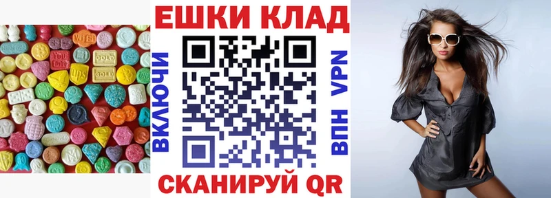 ЭКСТАЗИ Дубай  закладки  ОМГ ОМГ ONION  Алейск 