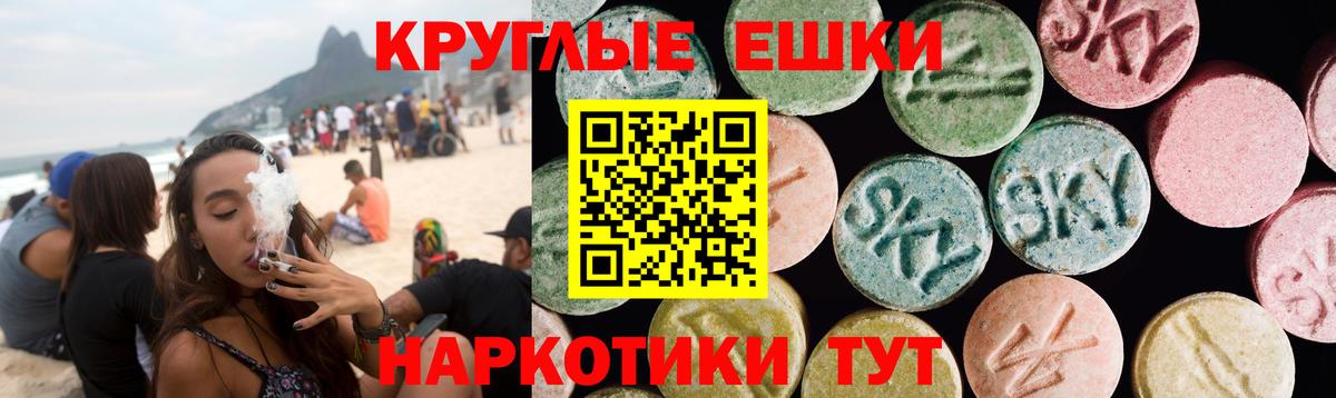 ЭКСТАЗИ VHQ Алейск