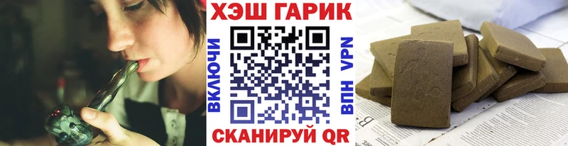 MEGA зеркало  Алейск  Гашиш хэш 