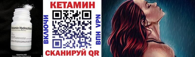 Кетамин ketamine Алейск