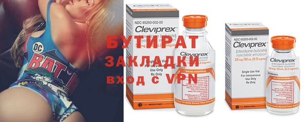 apvp Покачи