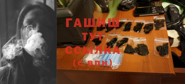 гашишное масло Покровск