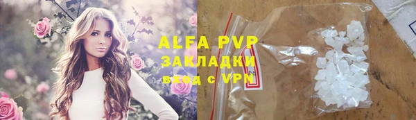 apvp Покачи