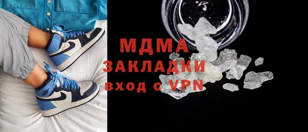 скорость mdpv Покров