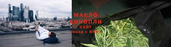 гашишное масло Покровск