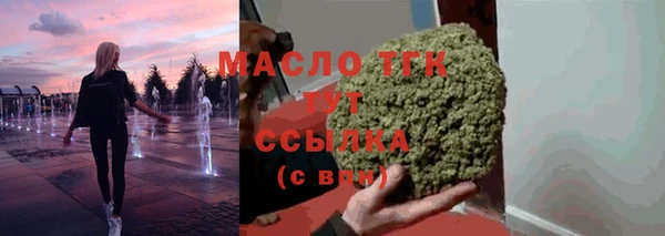 гашишное масло Покровск