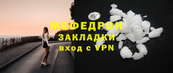 скорость mdpv Покров