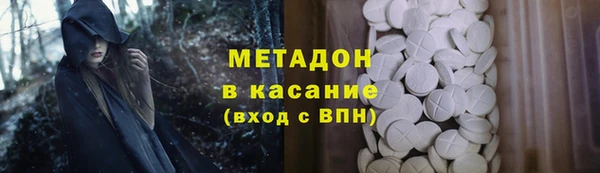 гашишное масло Покровск
