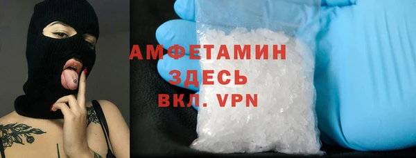 гашишное масло Покровск