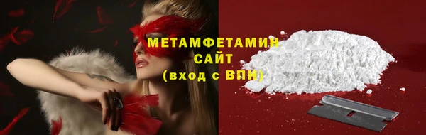 гашишное масло Покровск