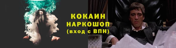 гашишное масло Покровск