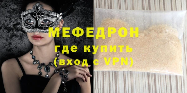 метамфетамин Фурманов