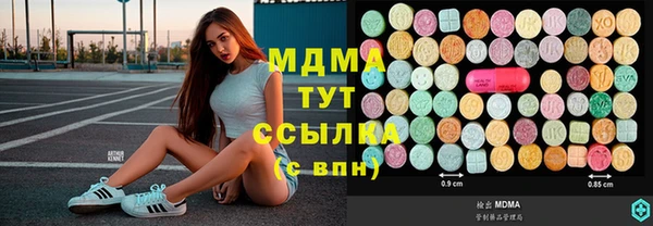 apvp Покачи