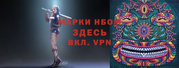 гашишное масло Покровск