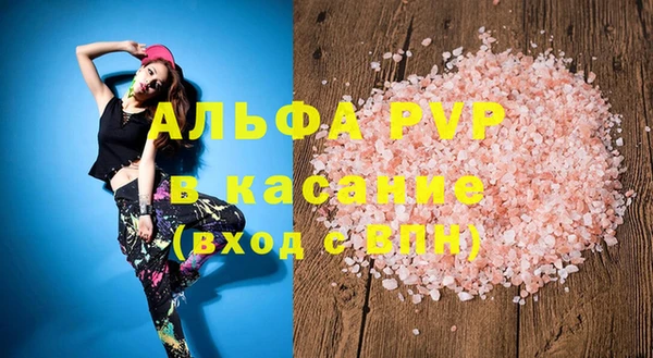 гашишное масло Покровск