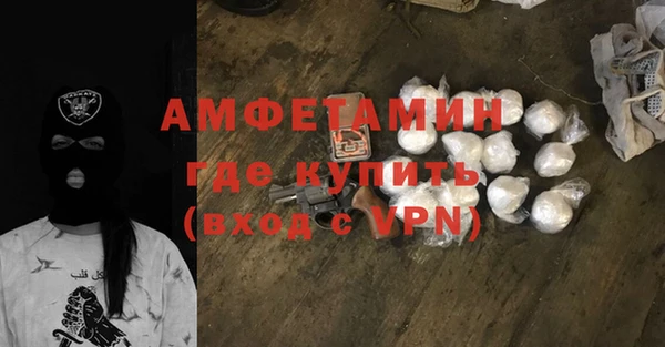 гашишное масло Покровск