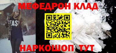 МДПВ Абинск