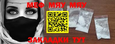 амфетамин Абакан
