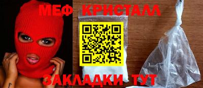 mdma Азнакаево