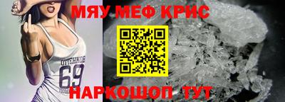 амфетамин Абакан