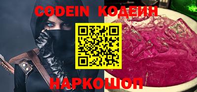 кокс Абакан