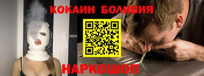 синтетический гашиш Малгобек