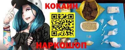 мефедрон Абинск