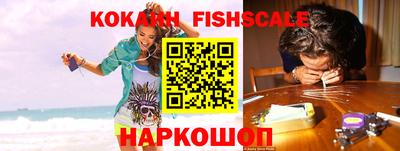 кокс Абакан