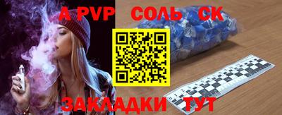 мефедрон Абинск