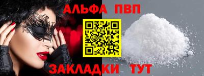 амфетамин Абакан