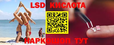 мефедрон Абинск