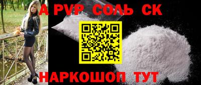 мефедрон Абинск