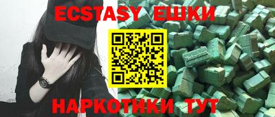 амфетамин Абакан