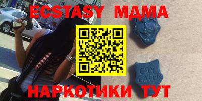 мефедрон Абинск
