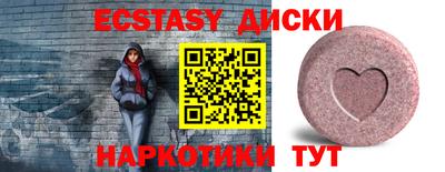 амфетамин Абакан