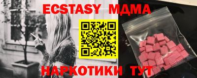 кокс Абакан