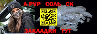 кокс Абакан