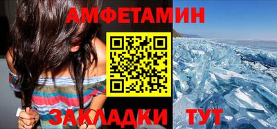 кокс Абакан