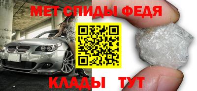 амфетамин Абакан