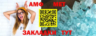 амфетамин Абакан