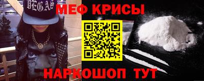 амфетамин Абакан