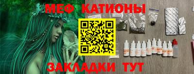 круглые Мариинск