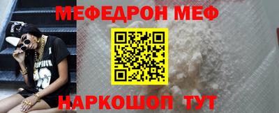 кокс Абакан