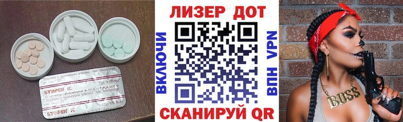 ЛСД экстази кислота Алейск