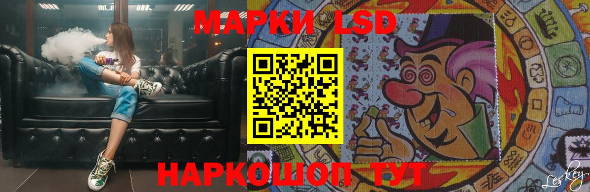 Лсд 25 экстази кислота Алейск